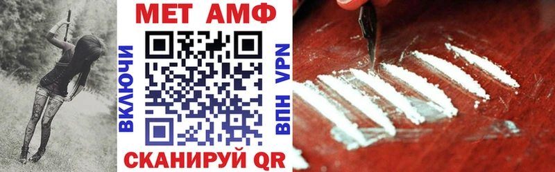 АМФЕТАМИН 97%  продажа наркотиков  Новотроицк 