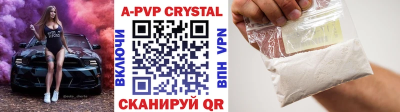A PVP крисы CK  Новотроицк 