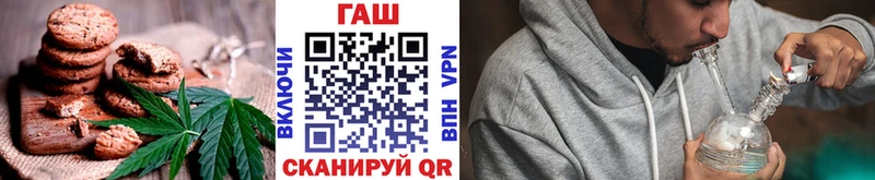 дарнет шоп  Новотроицк  Еда ТГК марихуана 