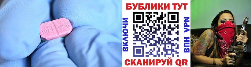 Экстази 280мг  продажа наркотиков  Новотроицк 