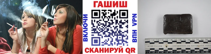 сколько стоит  Новотроицк  ГАШ гашик 
