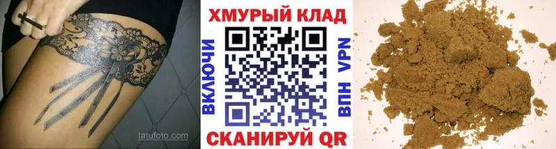 Героин афганец  omg ссылки  Новотроицк  закладки 