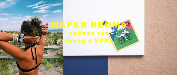 а пвп мука Магадан