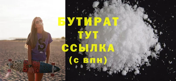 прущая мука Зеленодольск
