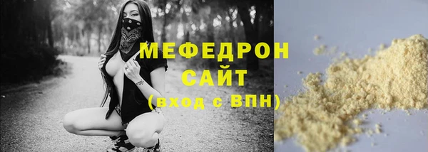 кокаин премиум Майский
