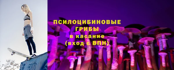 мяу мяу мука Зеленокумск