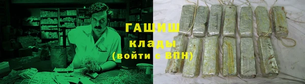 героин Абаза