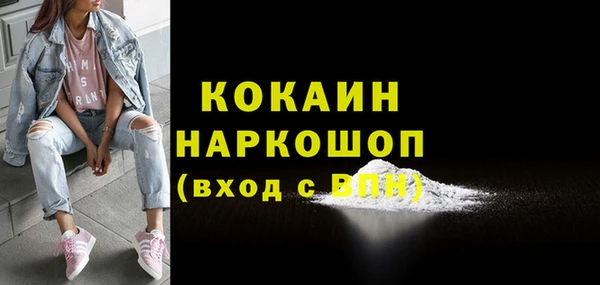 ешки Абдулино