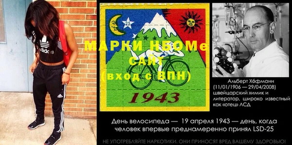 героин Абаза