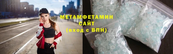 героин Абаза
