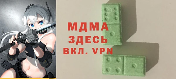 кокаин премиум Майский