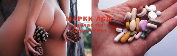 молекула духа Гусь-Хрустальный