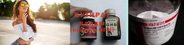 мефедрон VHQ Гусиноозёрск