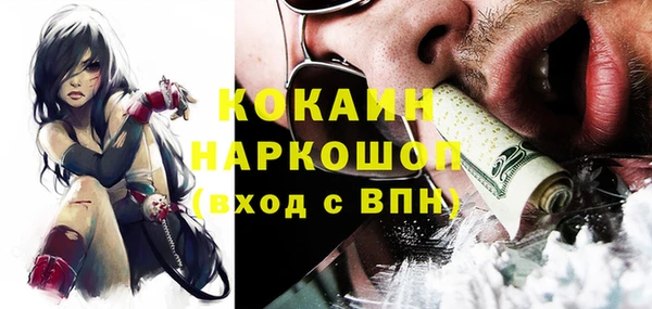героин Абаза