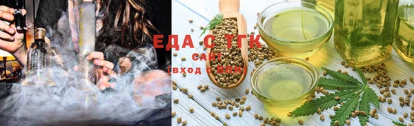 каннабис Абинск