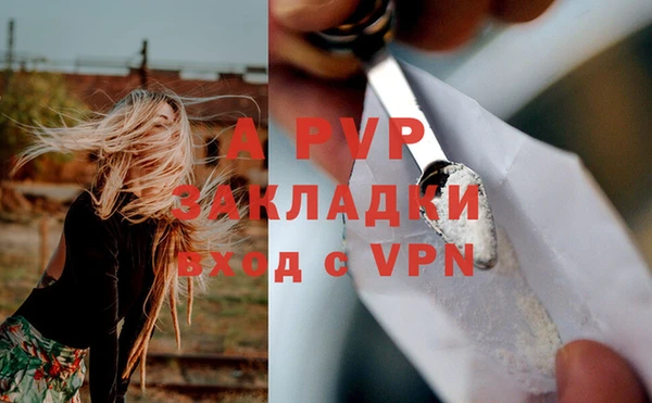 а пвп мука Магадан