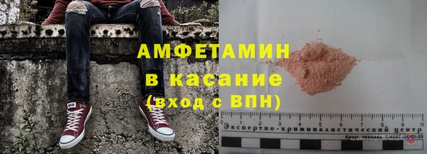 а пвп мука Магадан