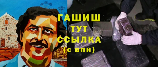 героин Абаза
