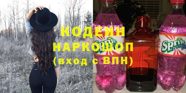 а пвп мука Магадан
