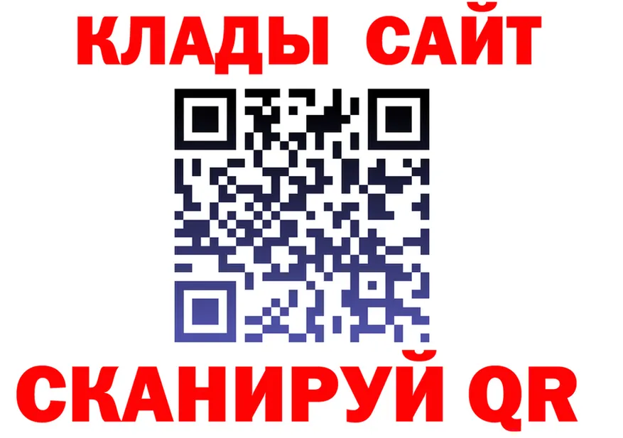 ТГК Wax ONION это MEGA Новотроицк