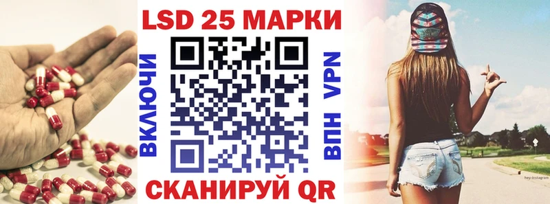 Лсд 25 экстази кислота  как найти закладки  Новотроицк 