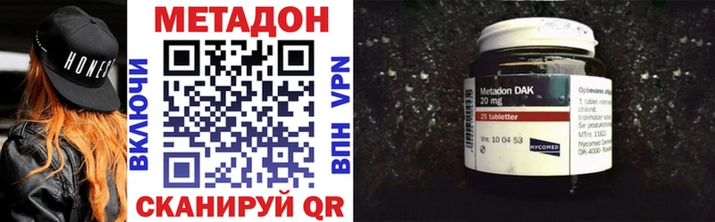 цена   Новотроицк  МЕТАДОН белоснежный 