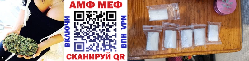 Метамфетамин мет  что такое   Новотроицк 