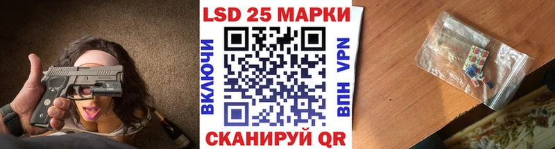 нарко площадка какой сайт Новотроицк Марки NBOMe 1500мкг
