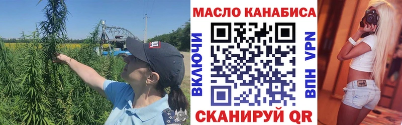 ТГК вейп Новотроицк