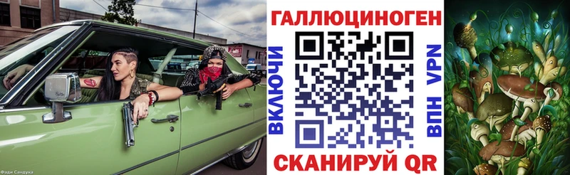 KRAKEN сайт  Новотроицк  Псилоцибиновые грибы Psilocybine cubensis 