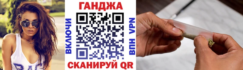 МАРИХУАНА гибрид Новотроицк